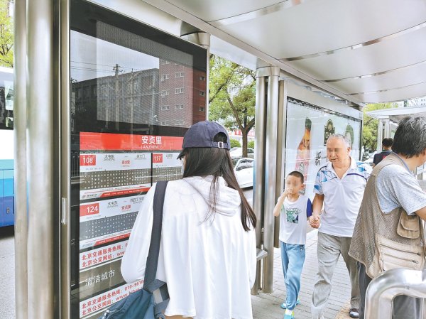 华夏配资门户 安贞里公交站，运营显示屏黑屏多日，市民盼能及时维修