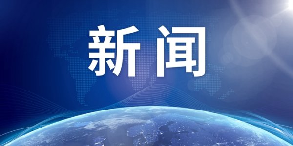 配资平台排行 槐新郊野公园外垃圾清走，沟渠干净多了