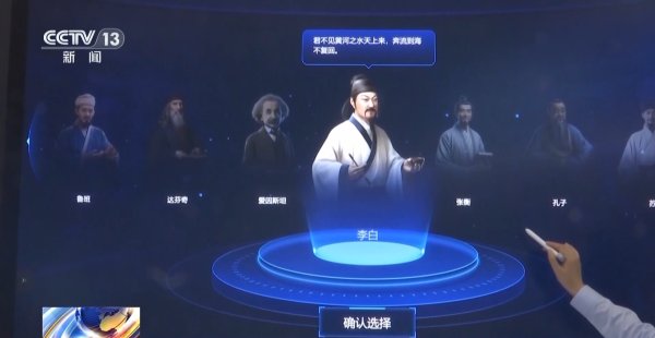 在线炒股配资网 学习更有趣教育更“智慧” 数字技术打造教学新场景_大皖新闻 | 安徽网