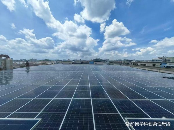 配资资讯 「案例分享」多个柔性母线光伏项目落地，产品真的有那么好用吗？
